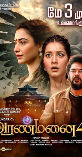 مشاهدة فيلم2024 Aranmanai 4 مترجم