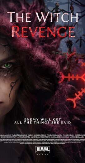 مشاهدة فيلم 2024 The Witch. Revenge مترجم