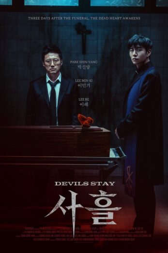 مشاهدة فيلم 2024 Devils Stay مترجم
