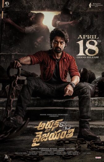 مشاهدة فيلم 2025 Arjun S/O Vyjayanthi مترجم