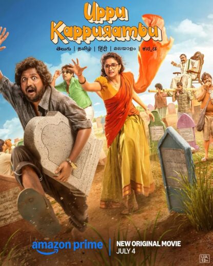 مشاهدة فيلم 2025 Uppu Kappurambu مترجم