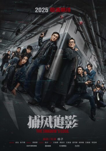 مشاهدة فيلم 2025 The Shadow’s Edge مترجم