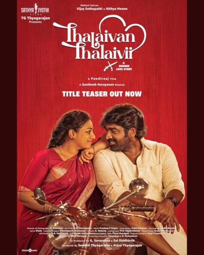 مشاهدة فيلم 2025 Thalaivan Thalaivii مترجم